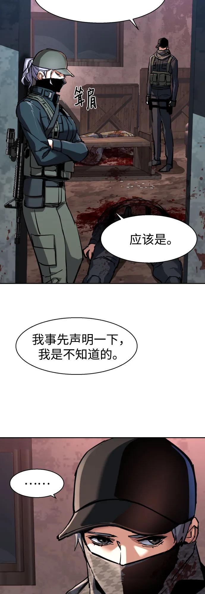 第228话12