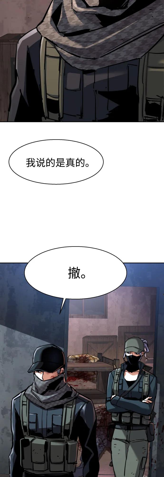 第228话13