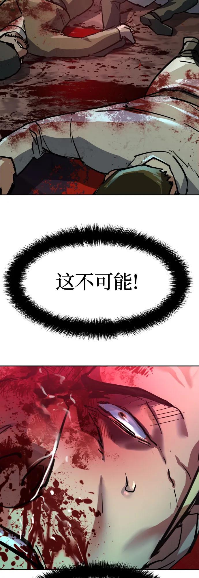 第228话2