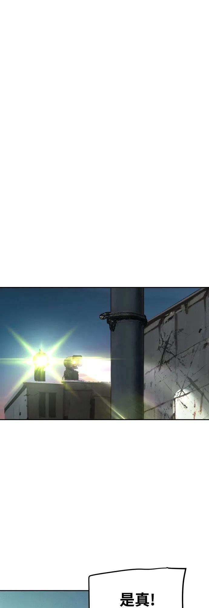 第228话23