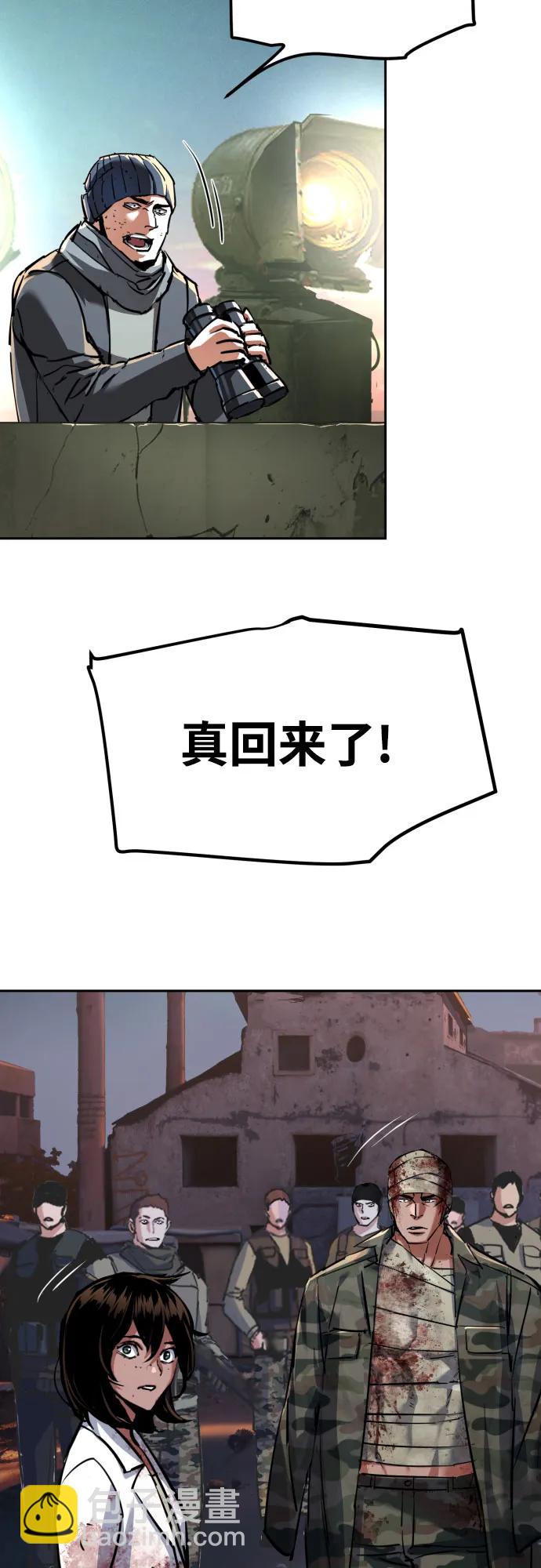第228话24