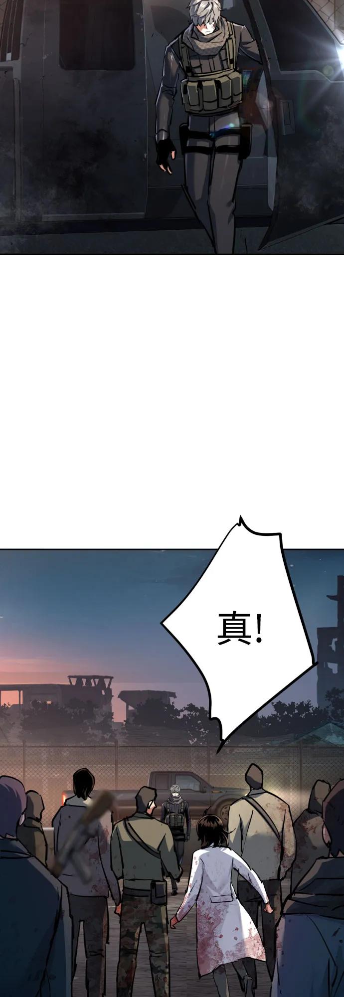 第228话26