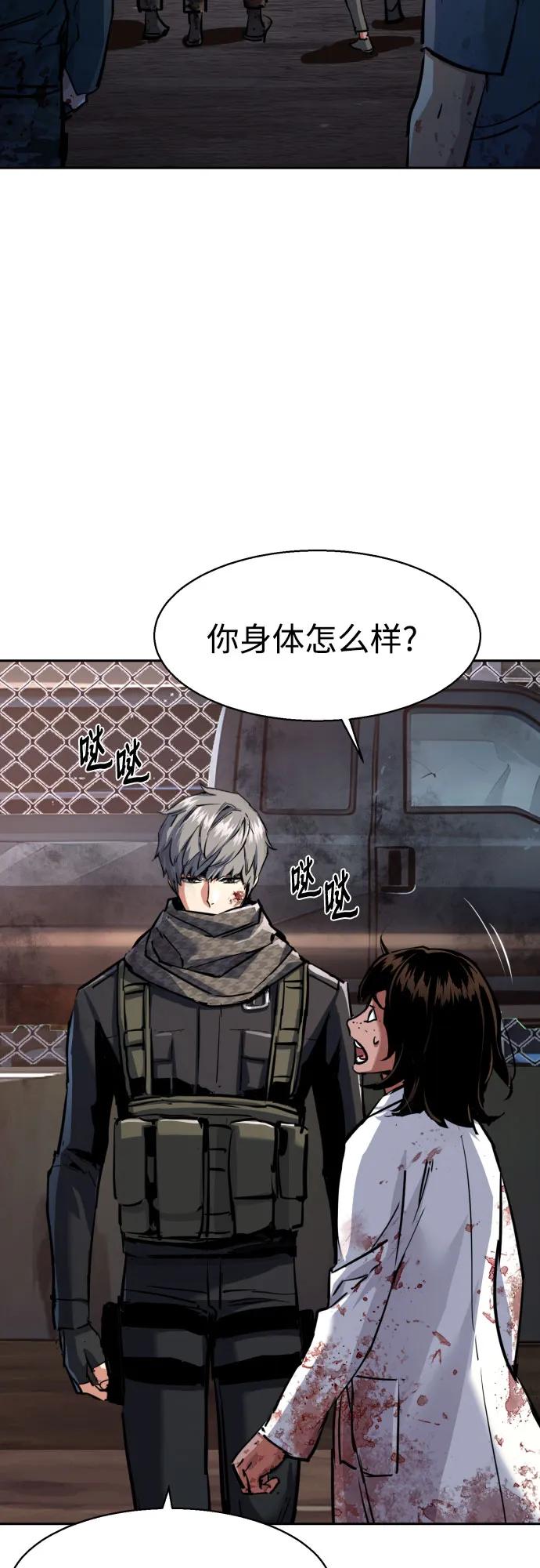 第228话27