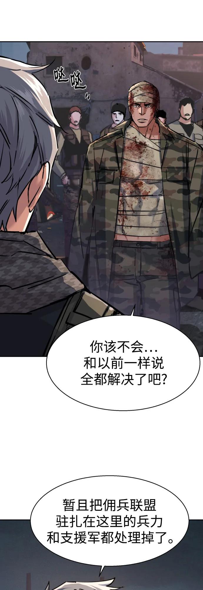 第228话29