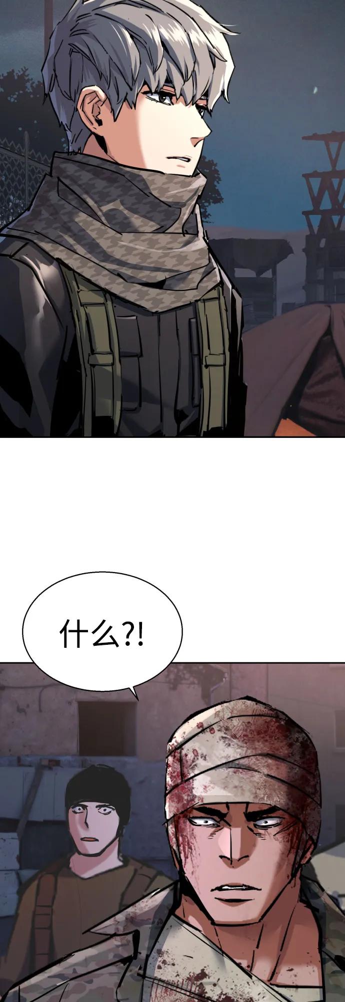 第228话30