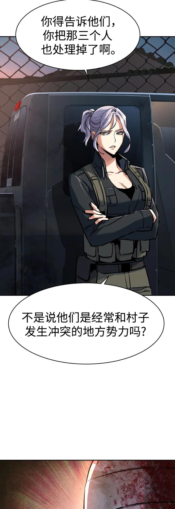 第228话32