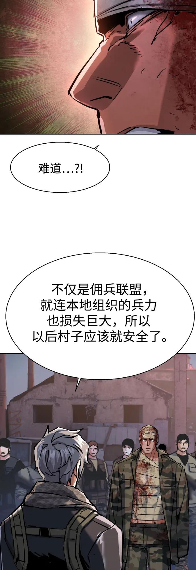 第228话33