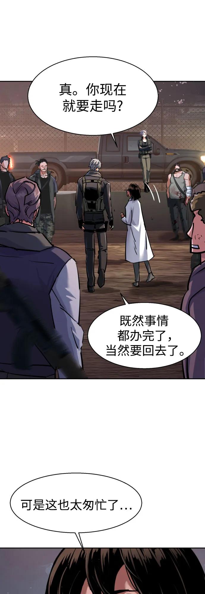 第228话36