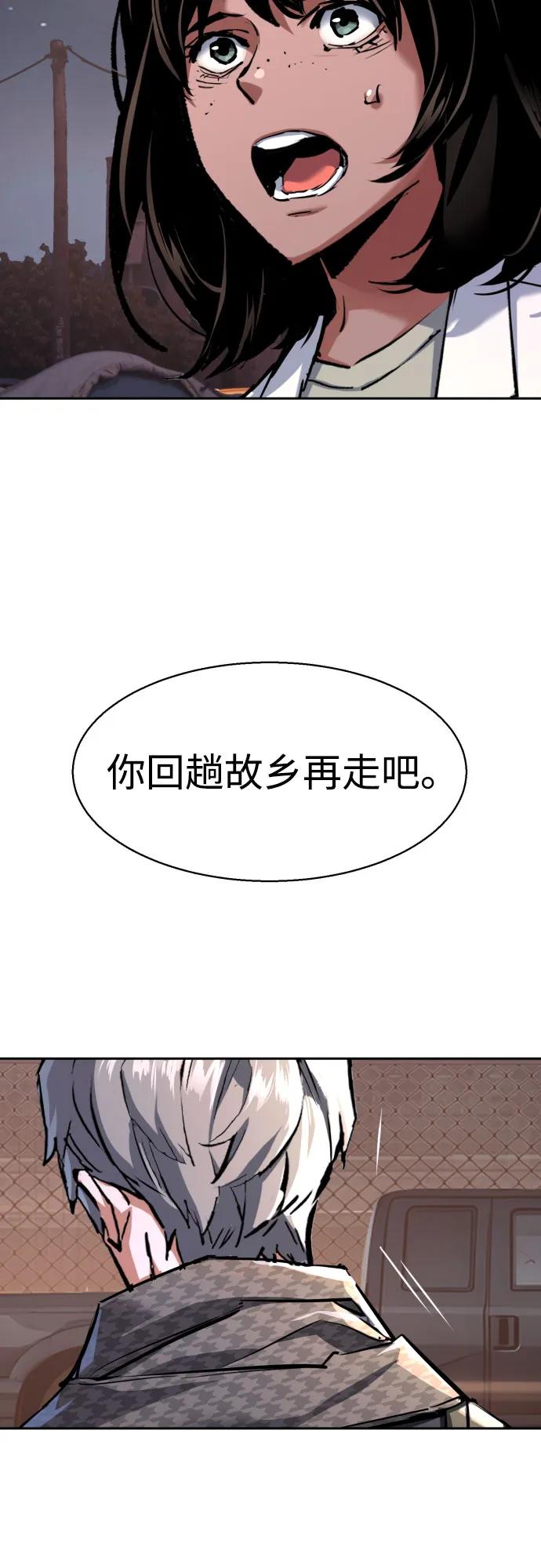 第228话37