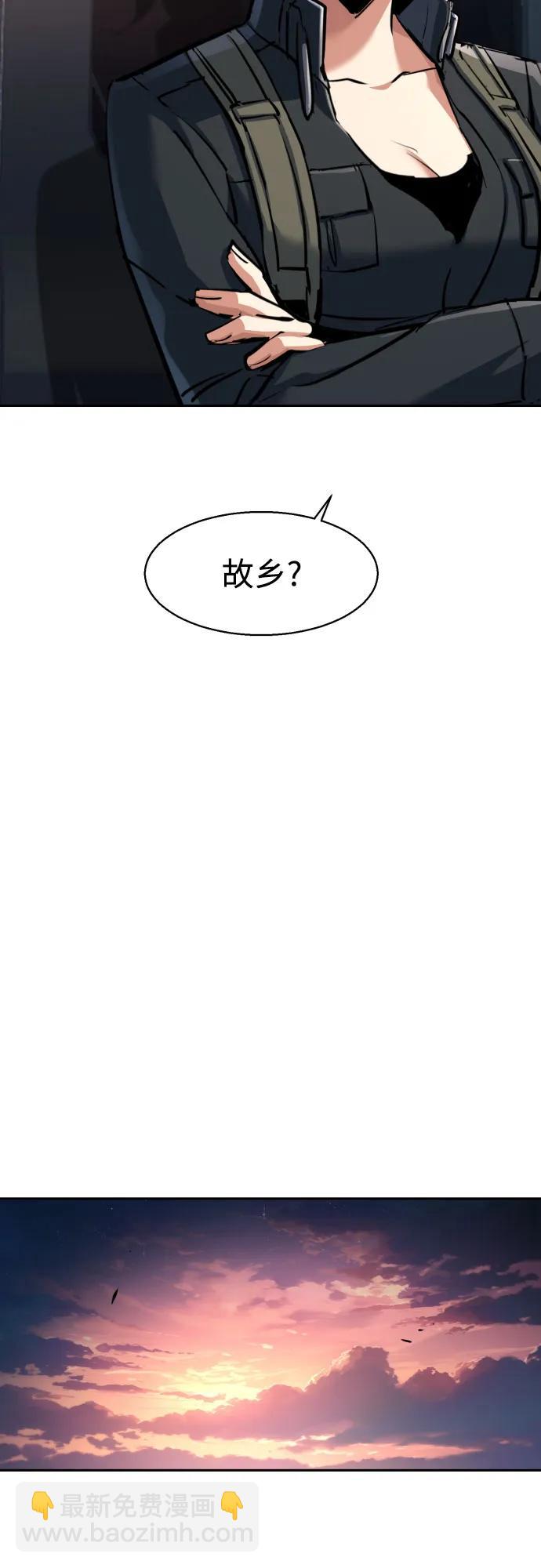 第228话40
