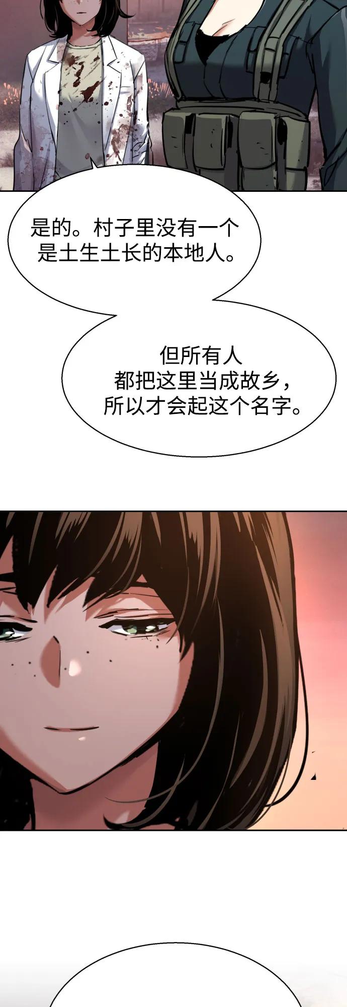 第228话44