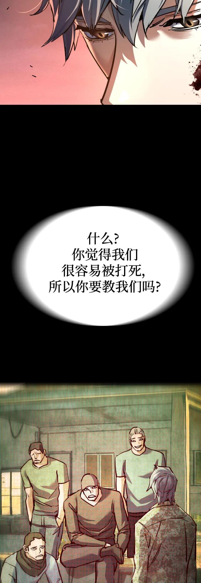 第228话46