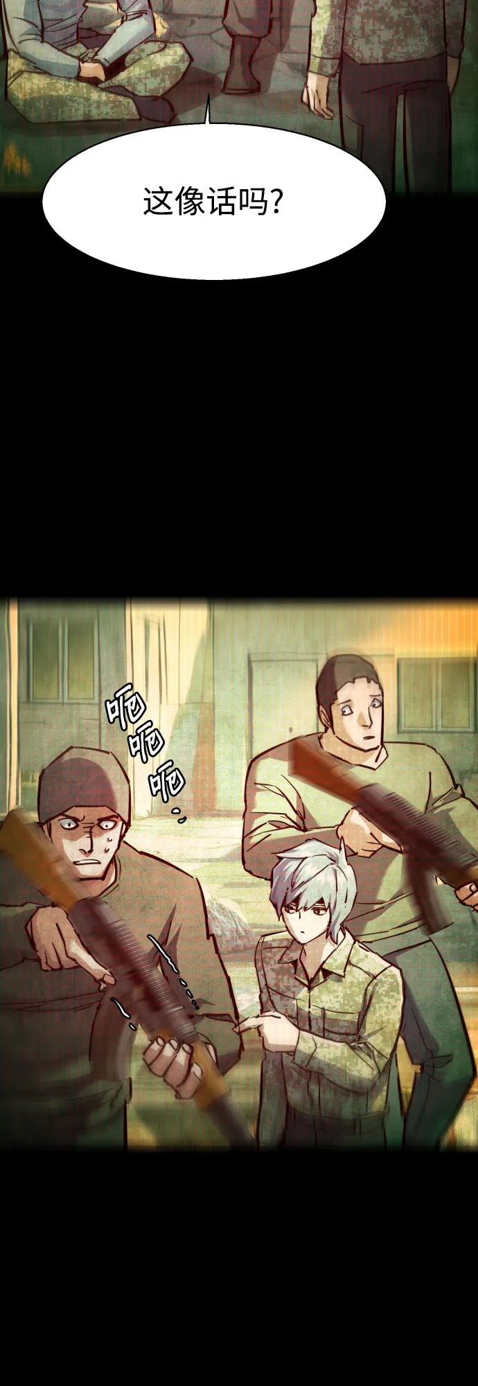 第228话47