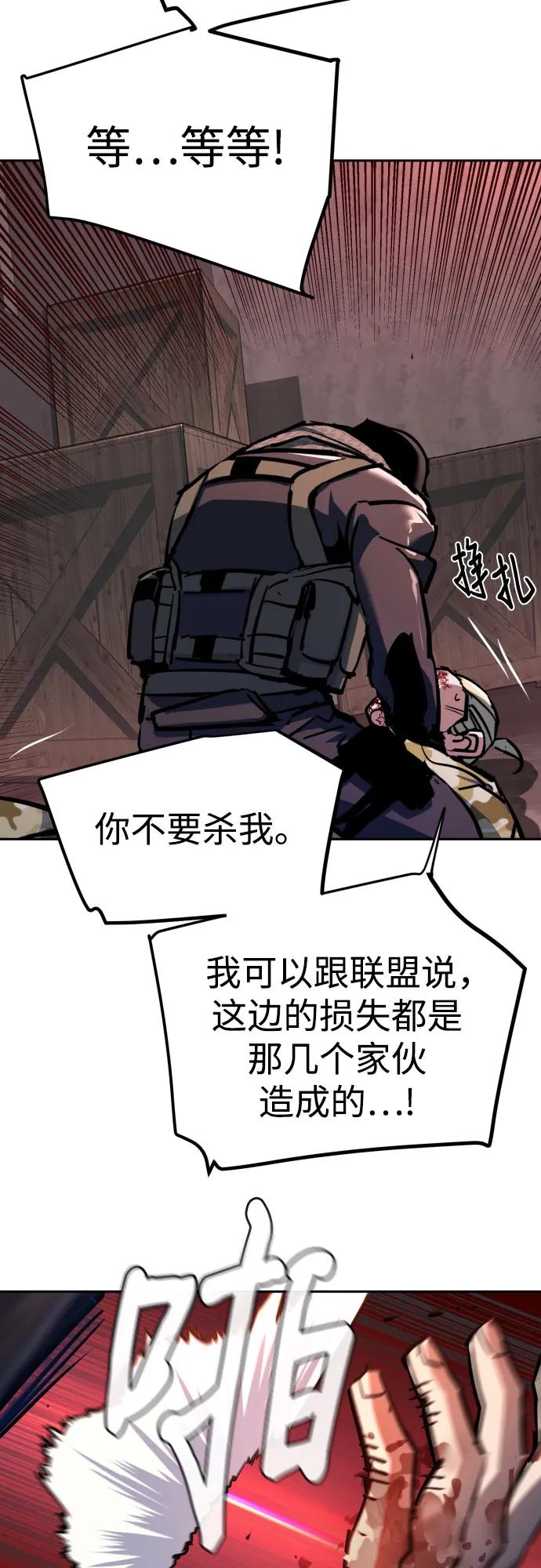 第228话5