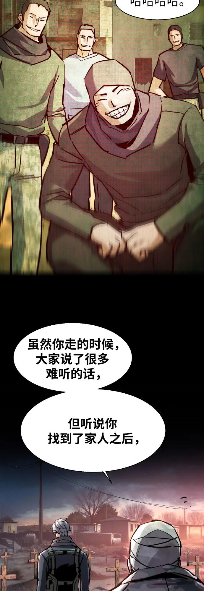 第228话55