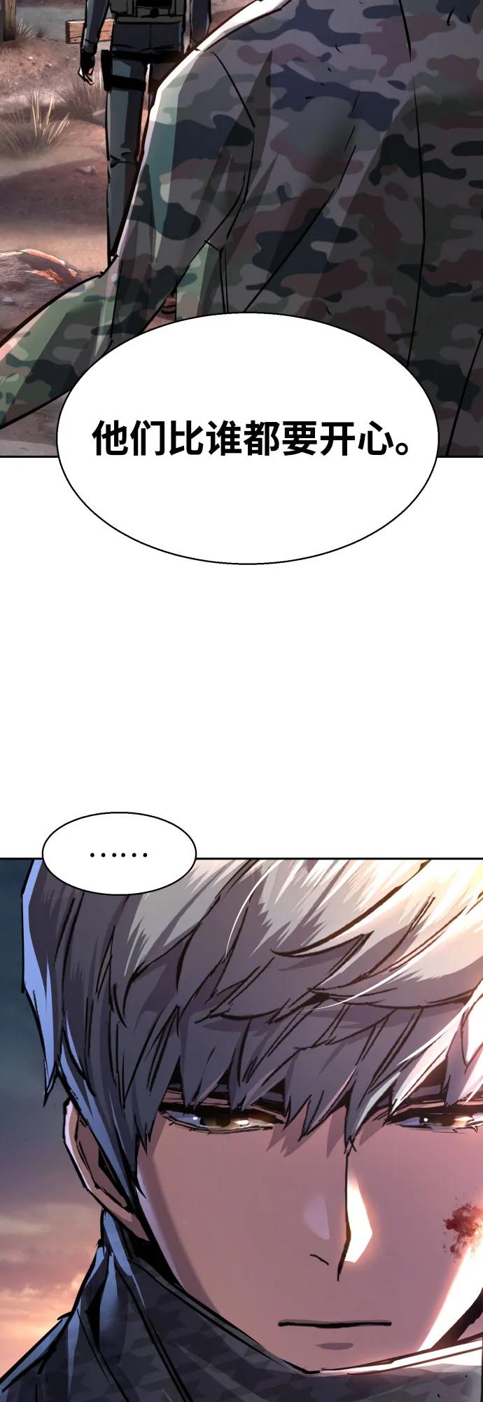 第228话56