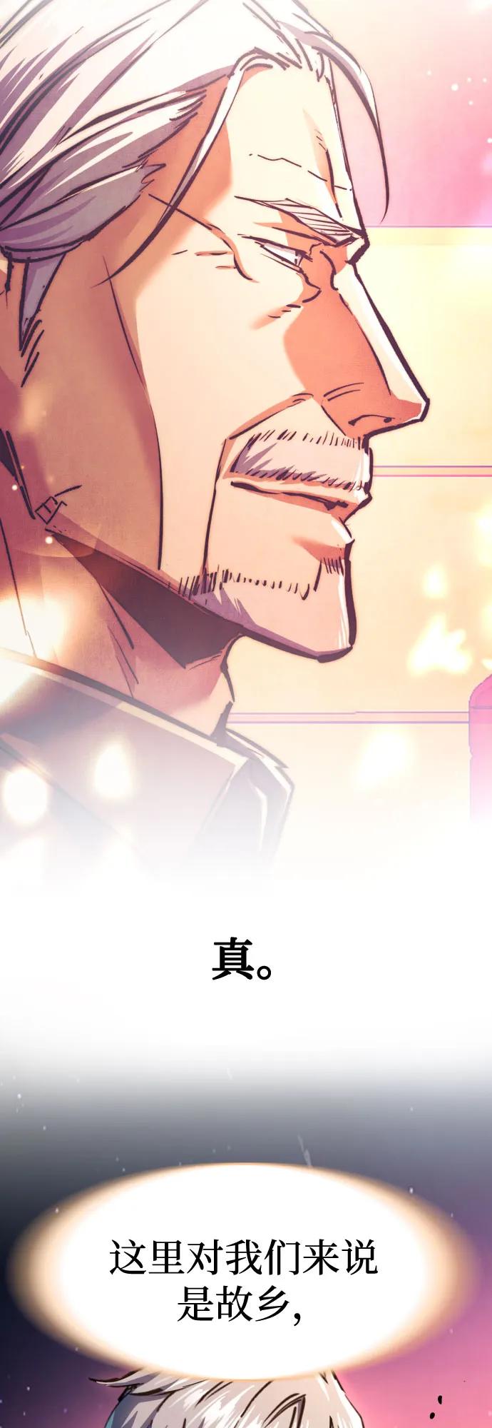 第228话62
