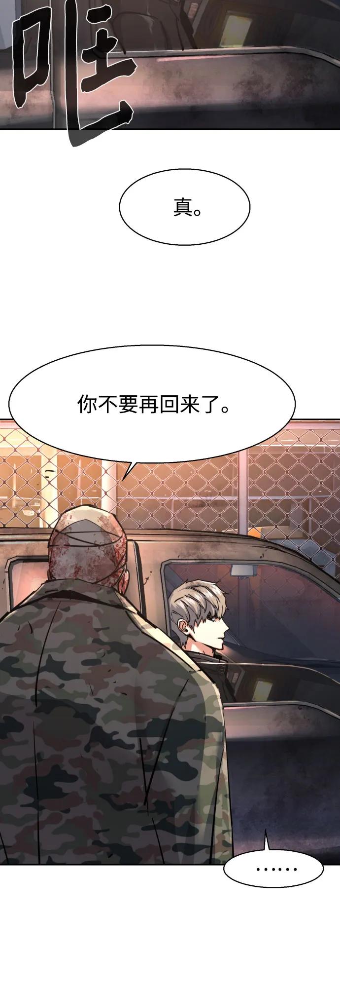第228话66