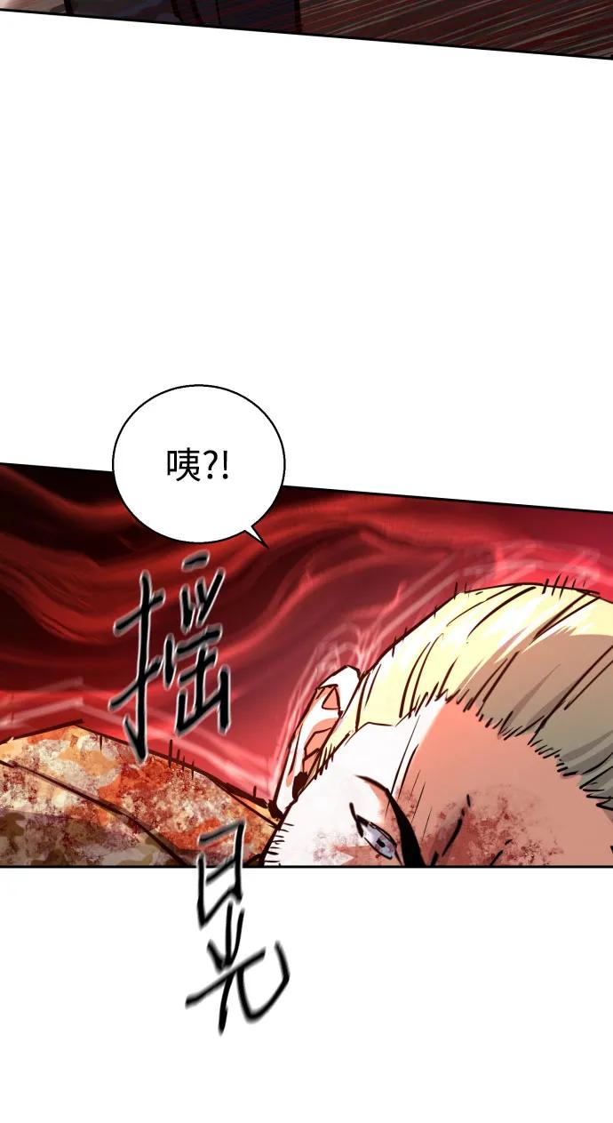 第228话7
