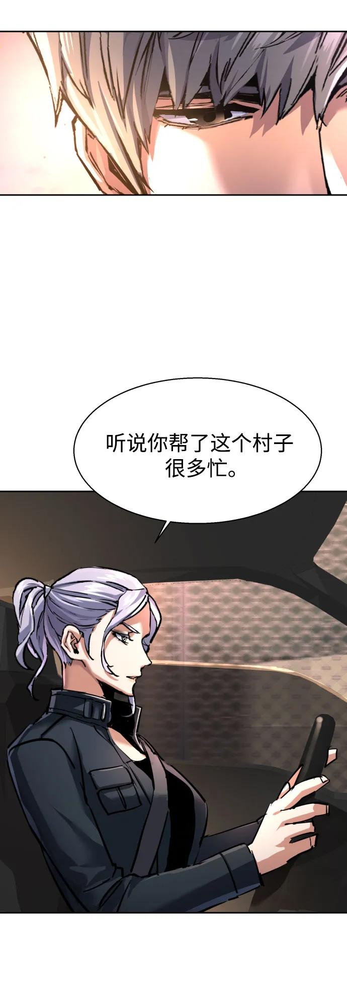 第228话71
