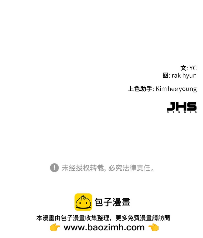 第228话74