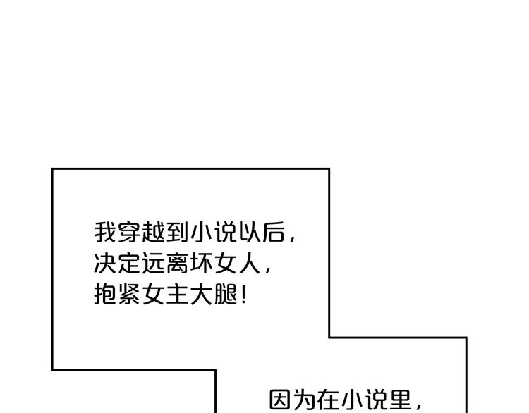 第2话 毒皇妃的邀请0