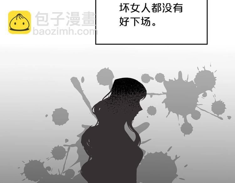 第2话 毒皇妃的邀请1