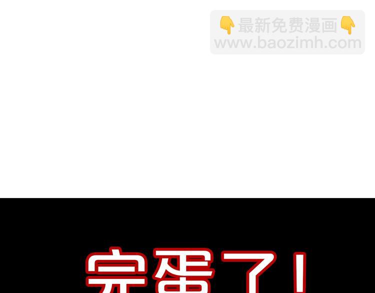 第2话 毒皇妃的邀请104