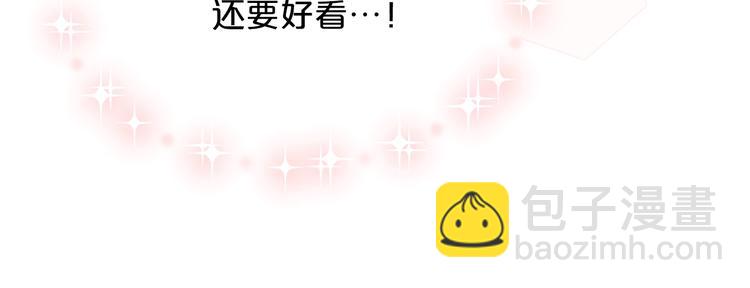 第2话 毒皇妃的邀请11