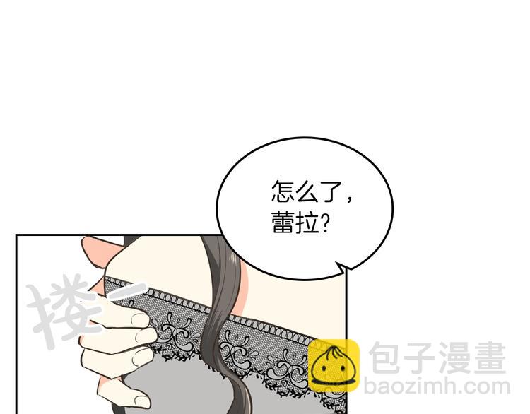 第2话 毒皇妃的邀请12