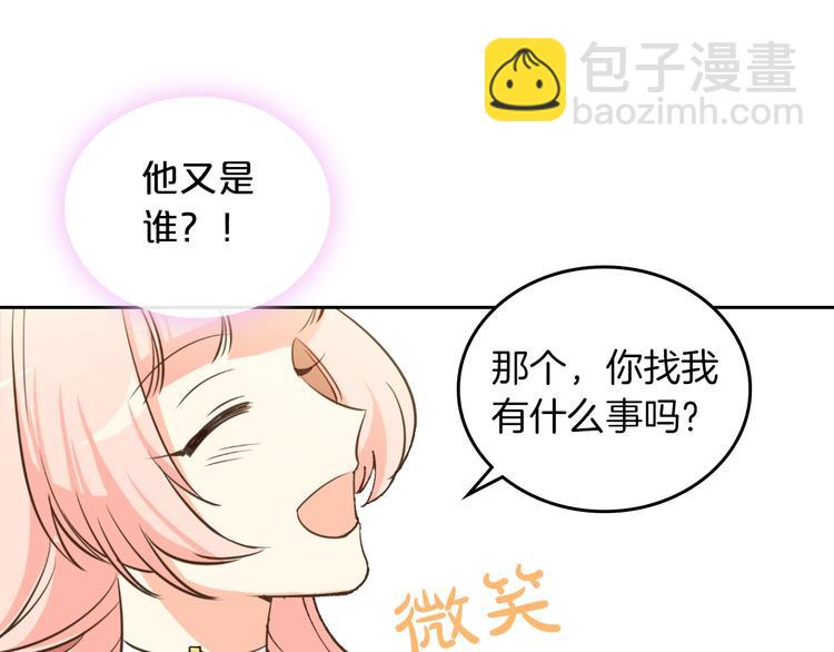 第2话 毒皇妃的邀请122