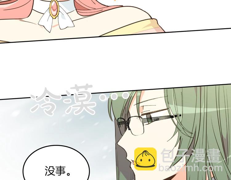 第2话 毒皇妃的邀请123