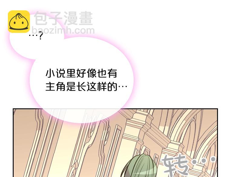 第2话 毒皇妃的邀请125