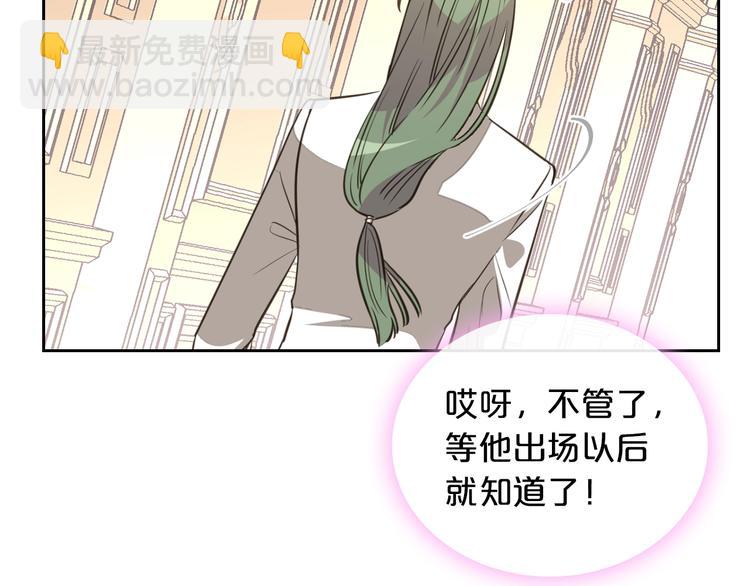 第2话 毒皇妃的邀请126