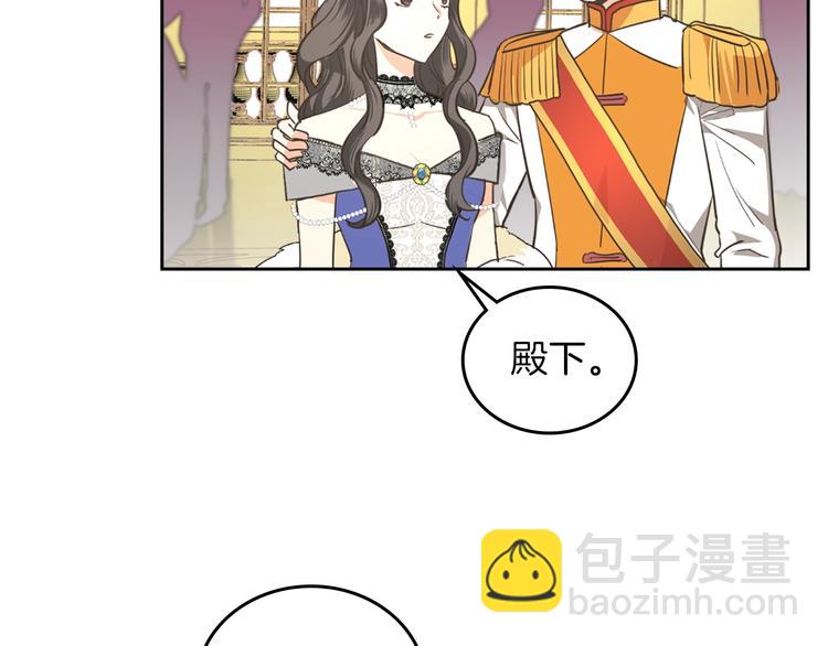 第2话 毒皇妃的邀请14