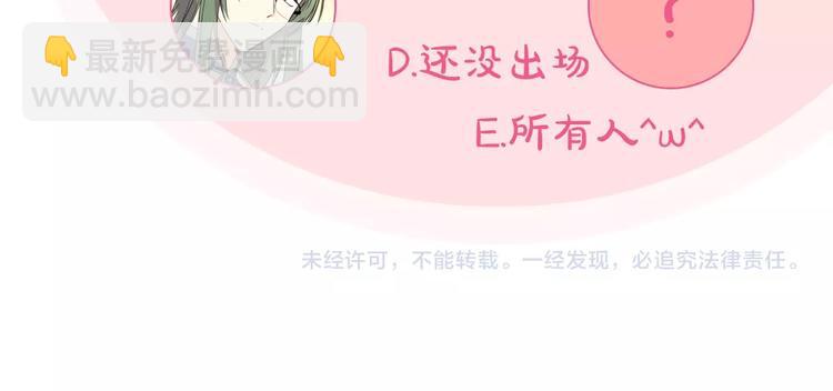 第2话 毒皇妃的邀请143