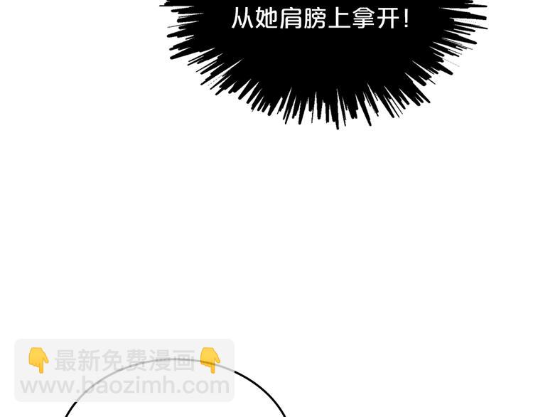 第2话 毒皇妃的邀请17