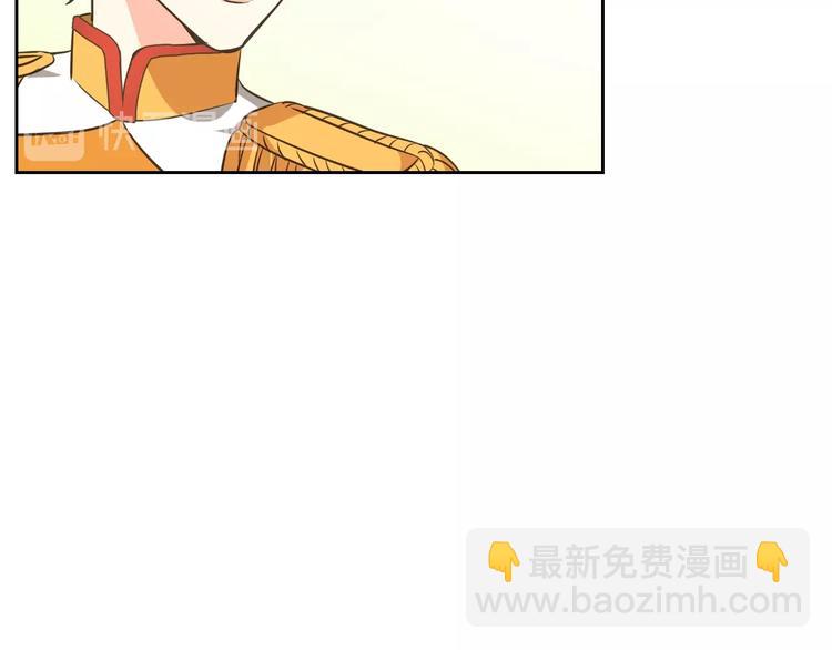 第2话 毒皇妃的邀请19