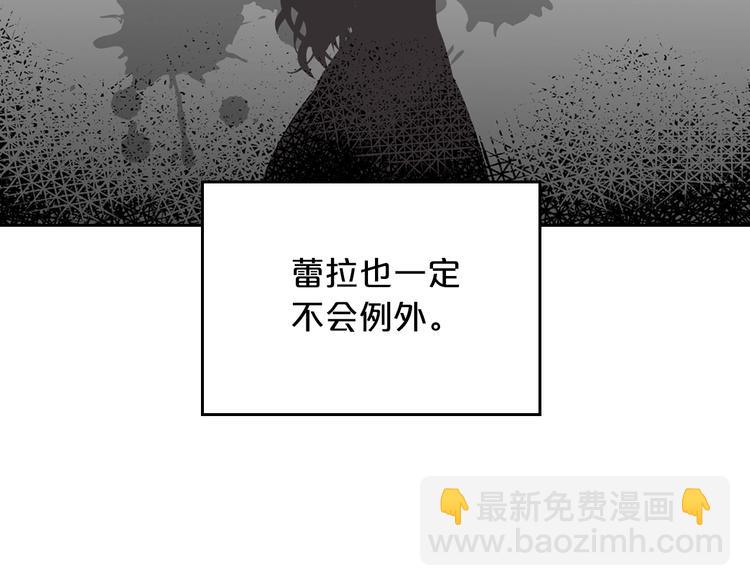 第2话 毒皇妃的邀请2