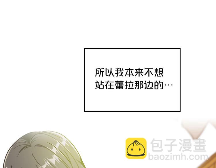 第2话 毒皇妃的邀请3