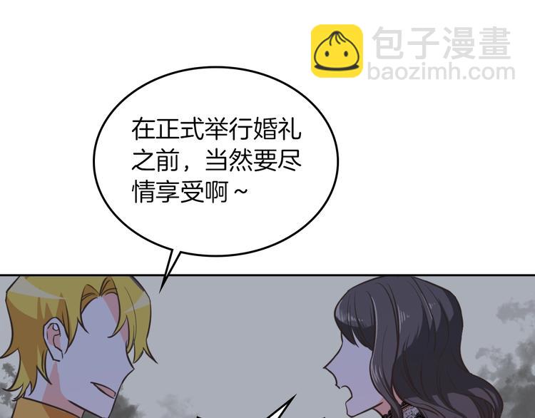 第2话 毒皇妃的邀请31