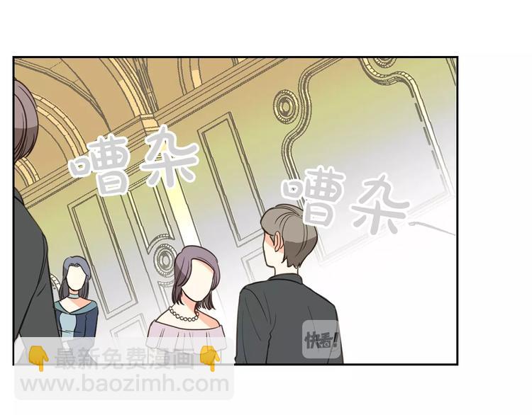 第2话 毒皇妃的邀请40