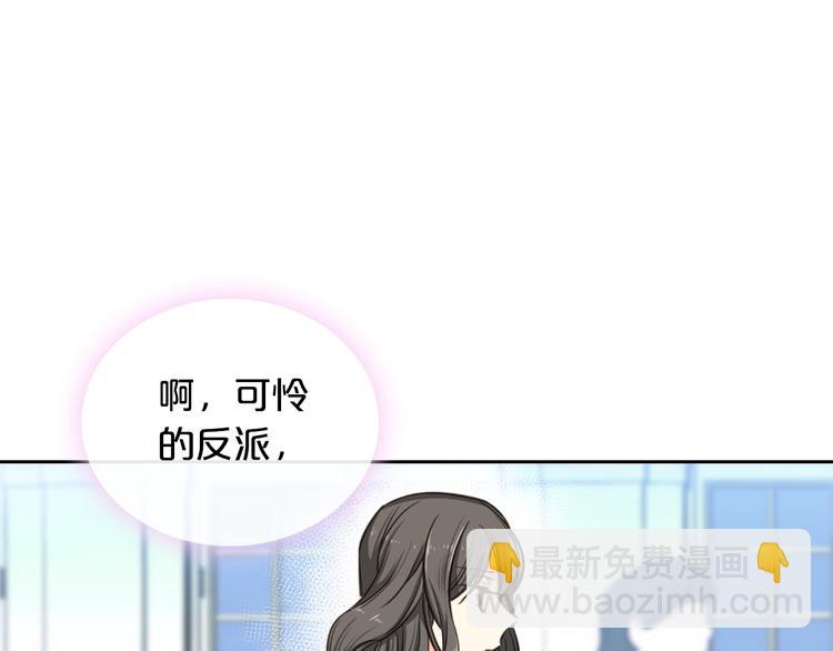 第2话 毒皇妃的邀请41