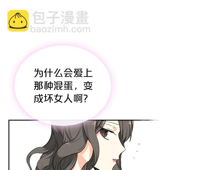 第2话 毒皇妃的邀请44