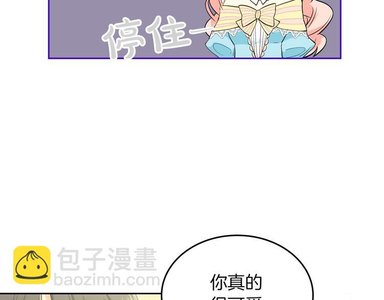 第2话 毒皇妃的邀请52