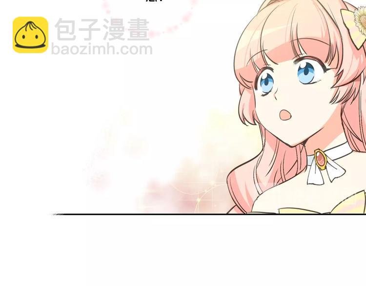 第2话 毒皇妃的邀请54
