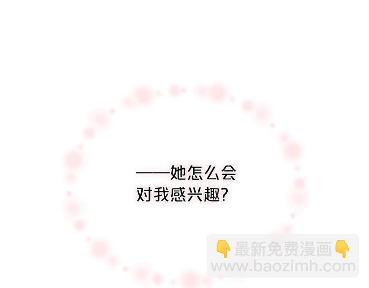 第2话 毒皇妃的邀请55