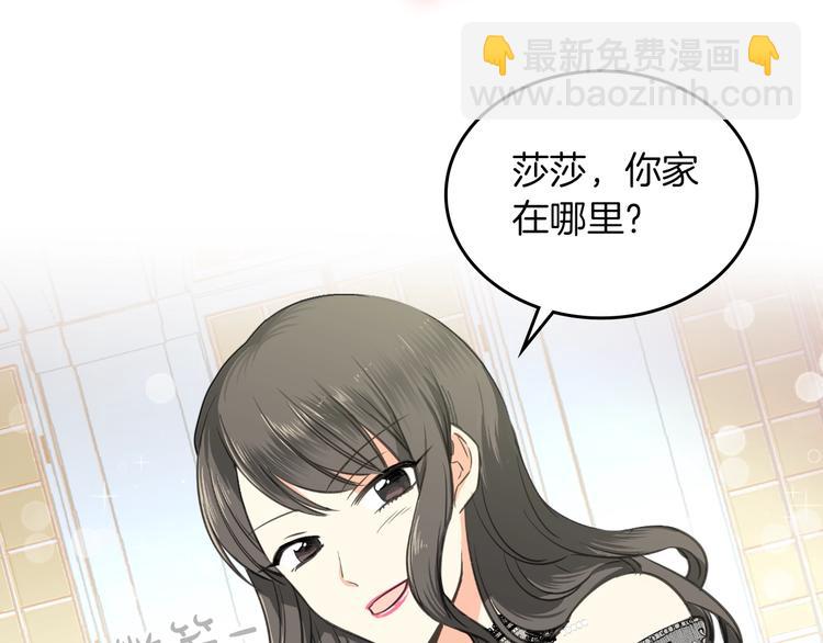 第2话 毒皇妃的邀请56