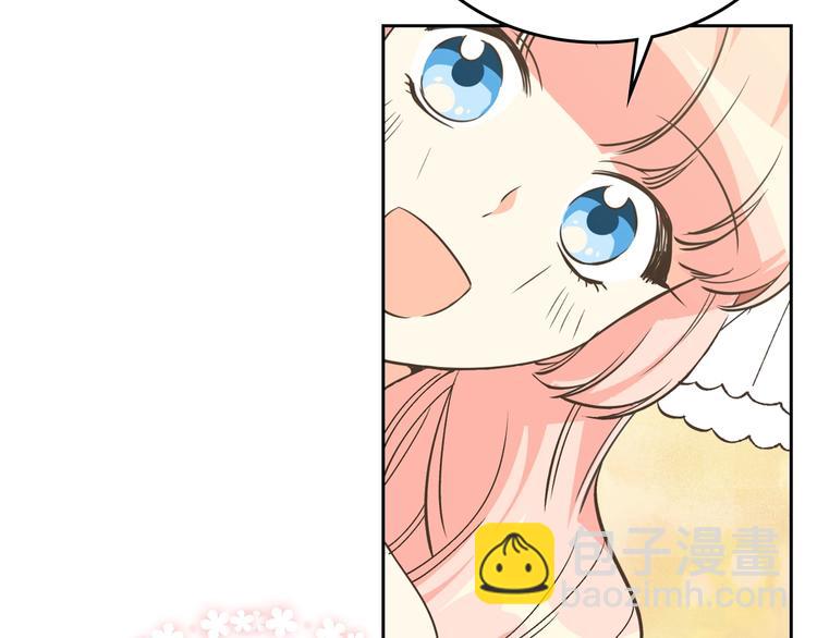 第2话 毒皇妃的邀请61