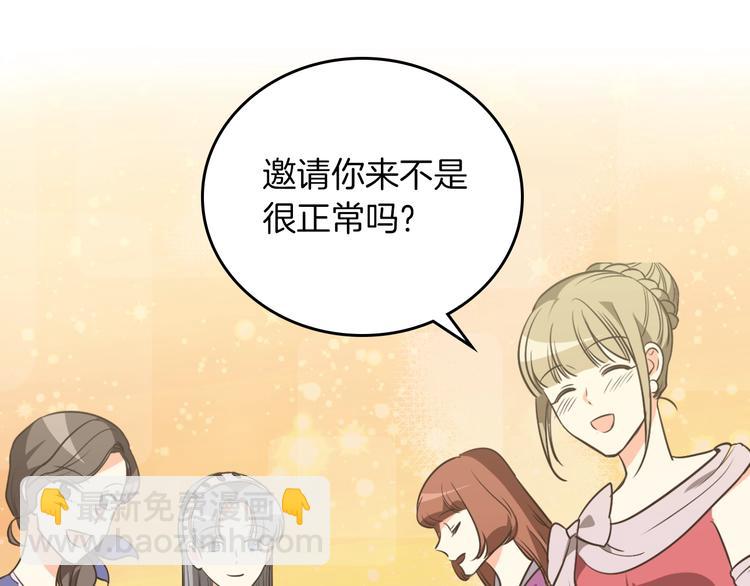 第2话 毒皇妃的邀请64